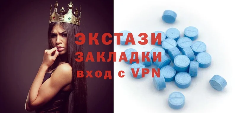 наркота  Буинск  ЭКСТАЗИ MDMA 